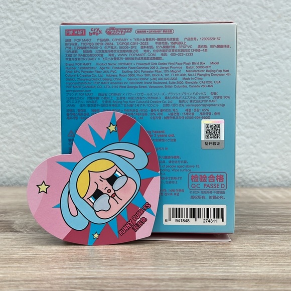 Cry Baby - Power Puff Girls Vinyl Plush Pendant - Confirmed Bunny Bubbles - Picture 4 of 6